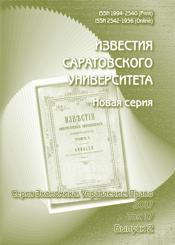 Главная